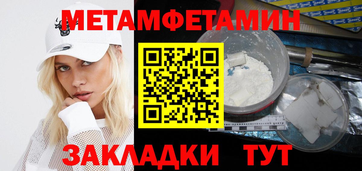 Печора  АМФ Premium  АМФ  АМФЕТАМИН  Вход с VPN 