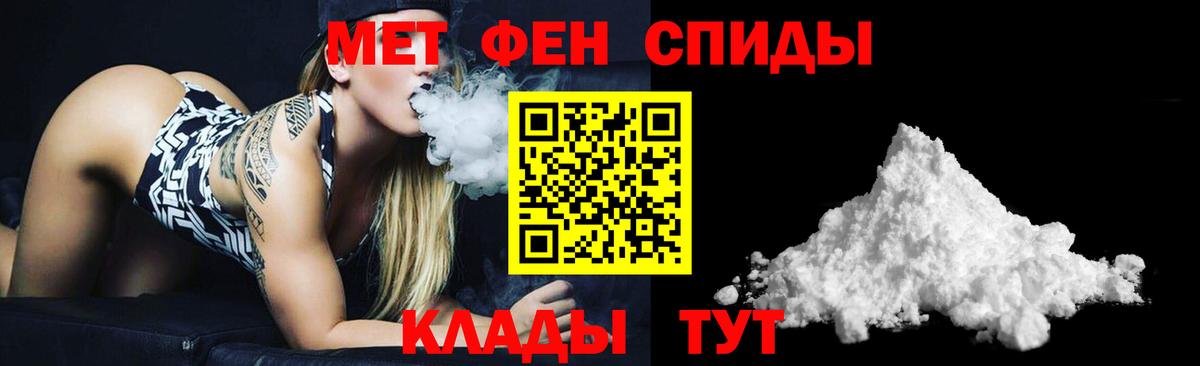 АМФЕТАМИН VHQ Печора