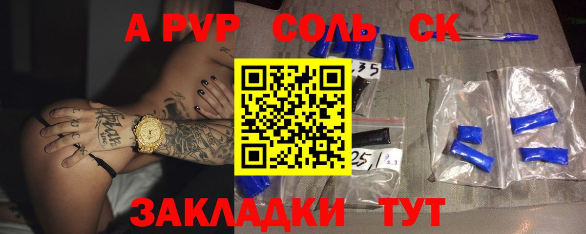 Бошки Шишки  Печора  Купить наркотик  COCAIN  ГАШИШ  Меф   Вход с VPN  МЕТАМФЕТАМИН 
