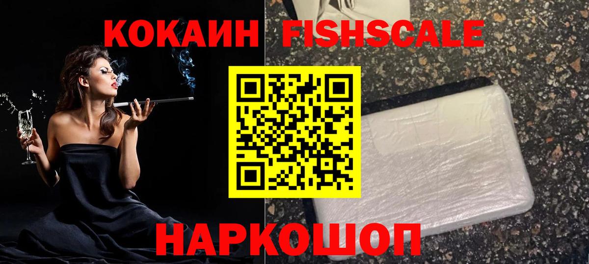 Печора  Cocaine Эквадор  Кокаин  Вход с VPN  Cocaine Колумбийский 