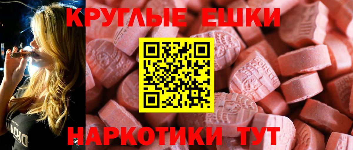 ЭКСТАЗИ Дубай Печора