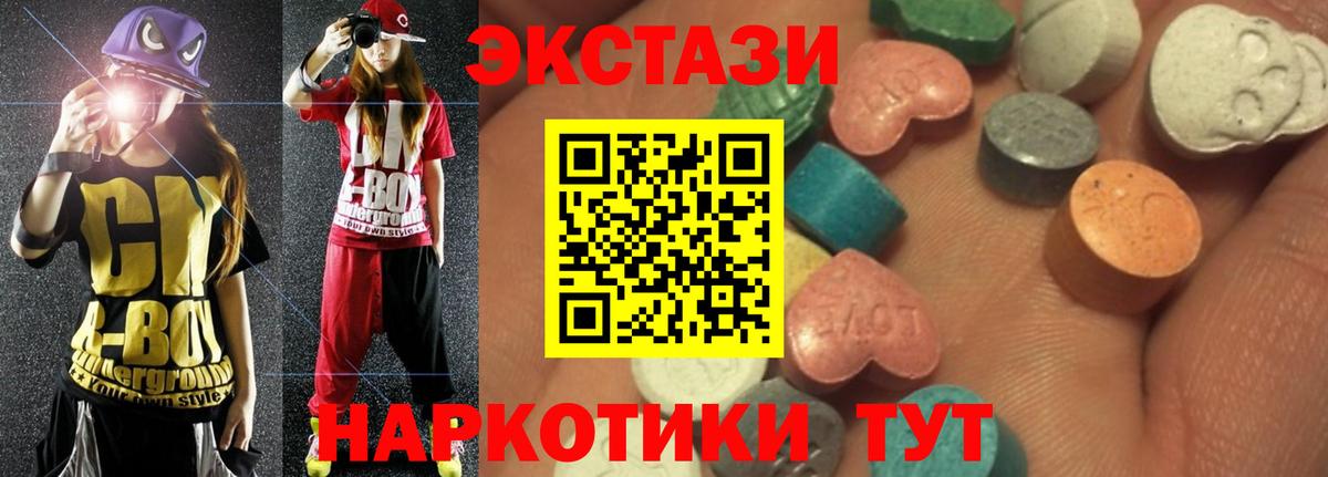ЭКСТАЗИ Punisher  Ecstasy  Печора  Вход с VPN  ЭКСТАЗИ Дубай 