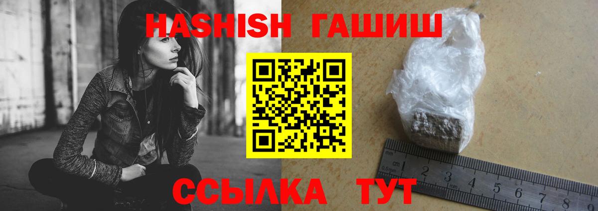 ГАШ Premium Печора