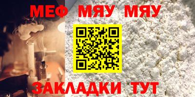 метамфетамин Северобайкальск