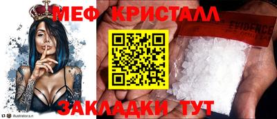 метамфетамин Северобайкальск