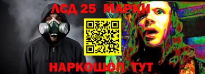 метамфетамин Северобайкальск