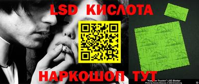 метамфетамин Северобайкальск