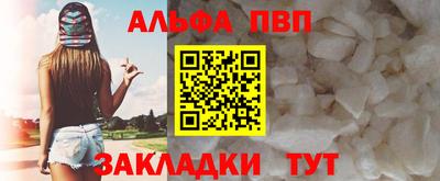 метамфетамин Северобайкальск