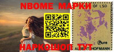 метамфетамин Северобайкальск
