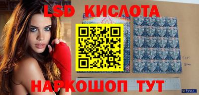марки lsd Свободный