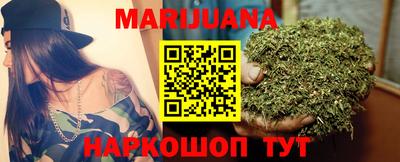 метамфетамин Северобайкальск