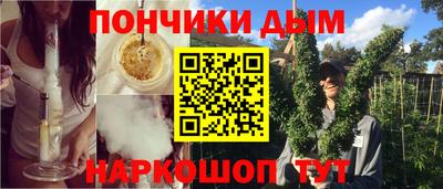 метамфетамин Северобайкальск