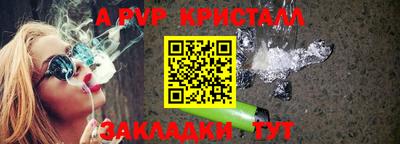 apvp Севастополь