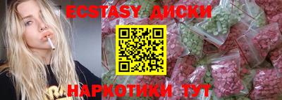 метамфетамин Северобайкальск
