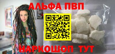 метамфетамин Северобайкальск