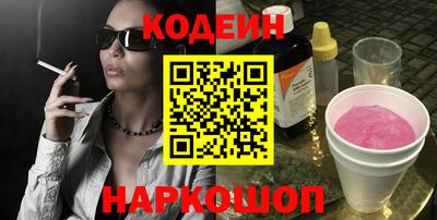 метамфетамин Северобайкальск