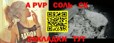 apvp Севастополь