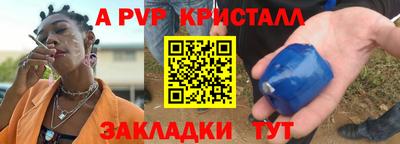 метамфетамин Северобайкальск