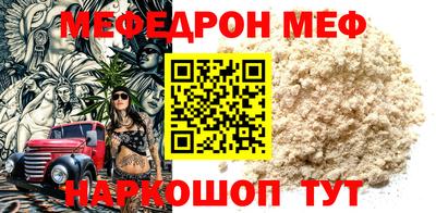 метамфетамин Северобайкальск