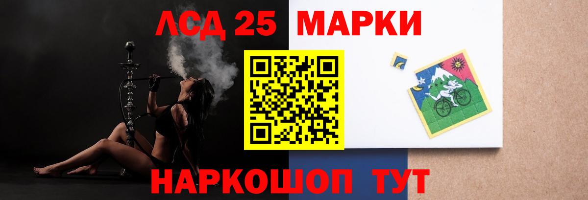 ЛСД экстази кислота Печора