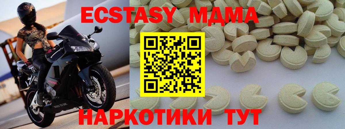 МДМА молли Печора