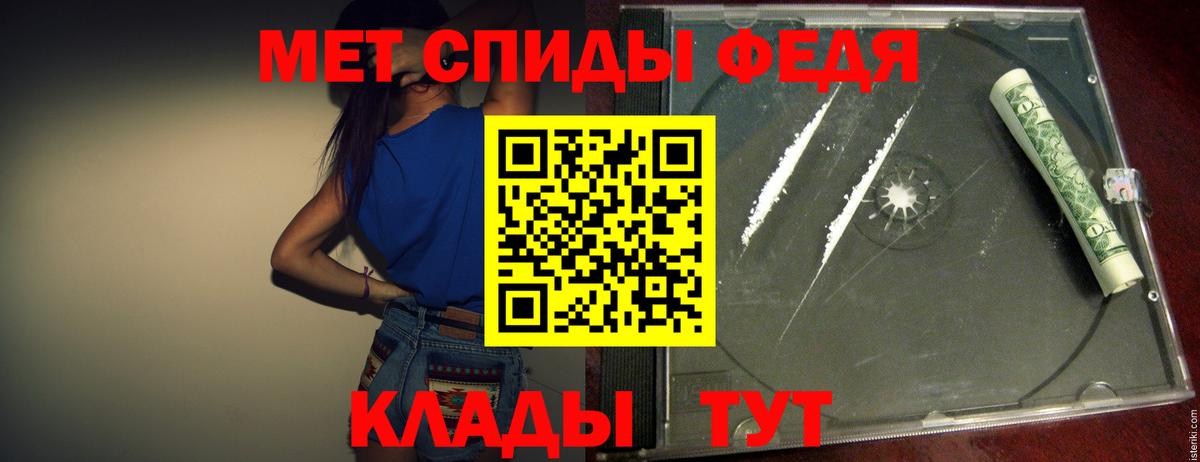 Первитин  Вход с VPN  Метамфетамин Декстрометамфетамин 99.9%  Печора  Метамфетамин Декстрометамфетамин 99.9% 