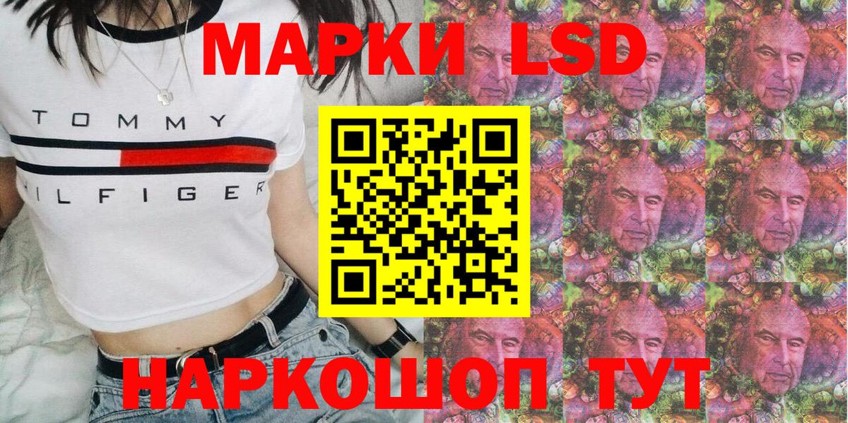 Наркотические марки 1,8мг Печора