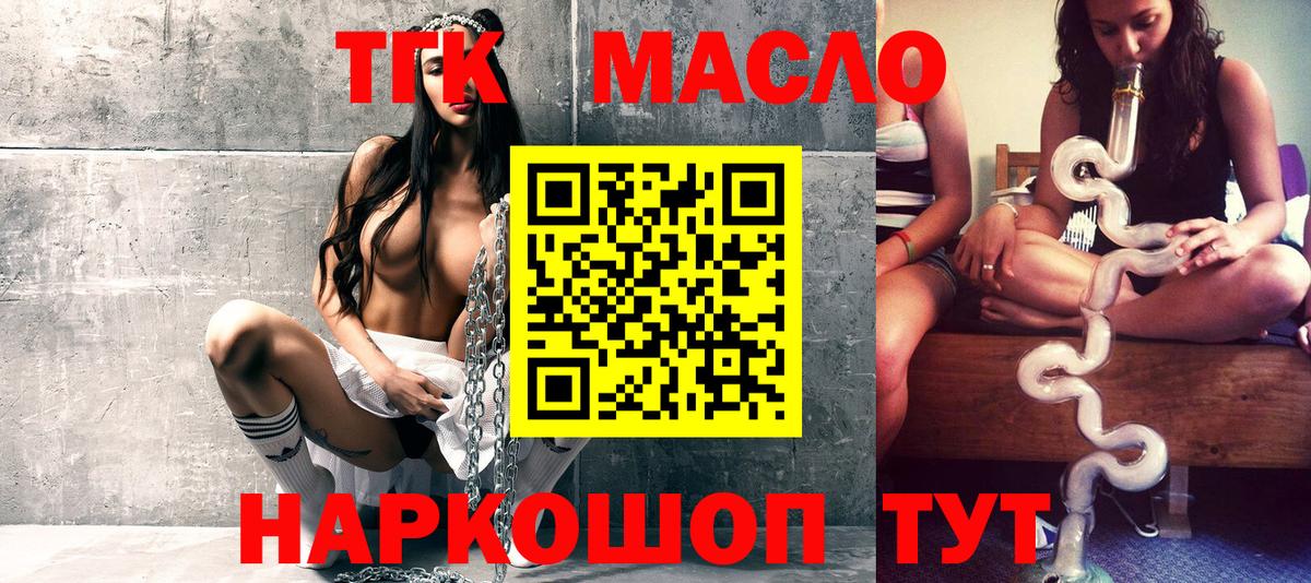 Печора  как найти закладки  ТГК Wax  Вход с VPN  ТГК гашишное масло 