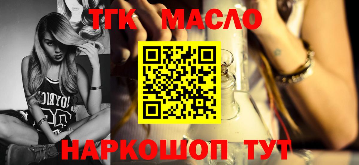 Дистиллят ТГК концентрат Печора