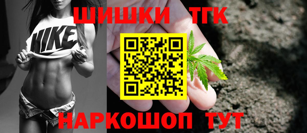 Каннабис THC 21% Печора