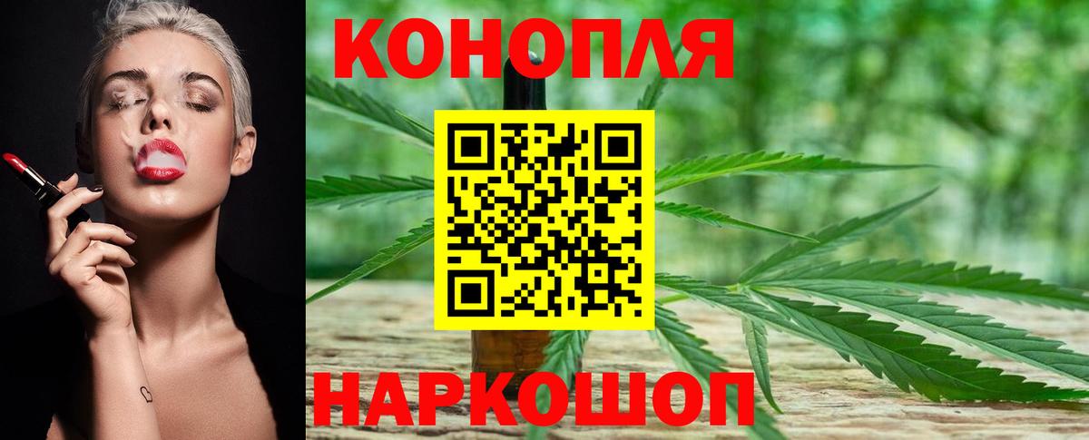 Бошки марихуана конопля  Вход с VPN  Бошки Шишки конопля  Печора  Бошки марихуана сатива 